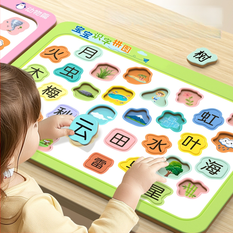 Lasten kirjaoskuse plokk-puzzle — materjal: paber; sobiv vanus: 4–6 aastat; pakend: värviline karp; kategooria: kokkupaneku diagrammid ja tahvlid