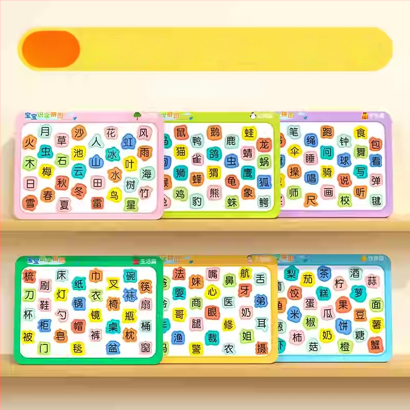 Lasten kirjaoskuse plokk-puzzle — materjal: paber; sobiv vanus: 4–6 aastat; pakend: värviline karp; kategooria: kokkupaneku diagrammid ja tahvlid