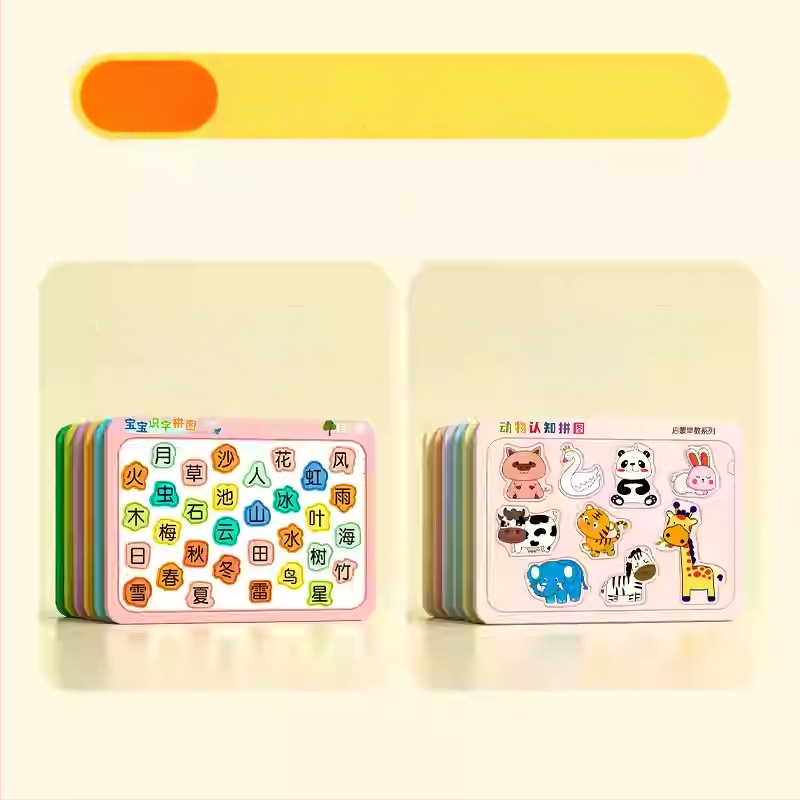 Lasten kirjaoskuse plokk-puzzle — materjal: paber; sobiv vanus: 4–6 aastat; pakend: värviline karp; kategooria: kokkupaneku diagrammid ja tahvlid