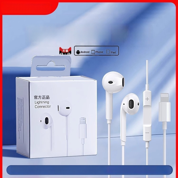 Bone Quality 008 Vadu in-ear austiņas, 1,2 m kabelis, saderīgas ar iOS