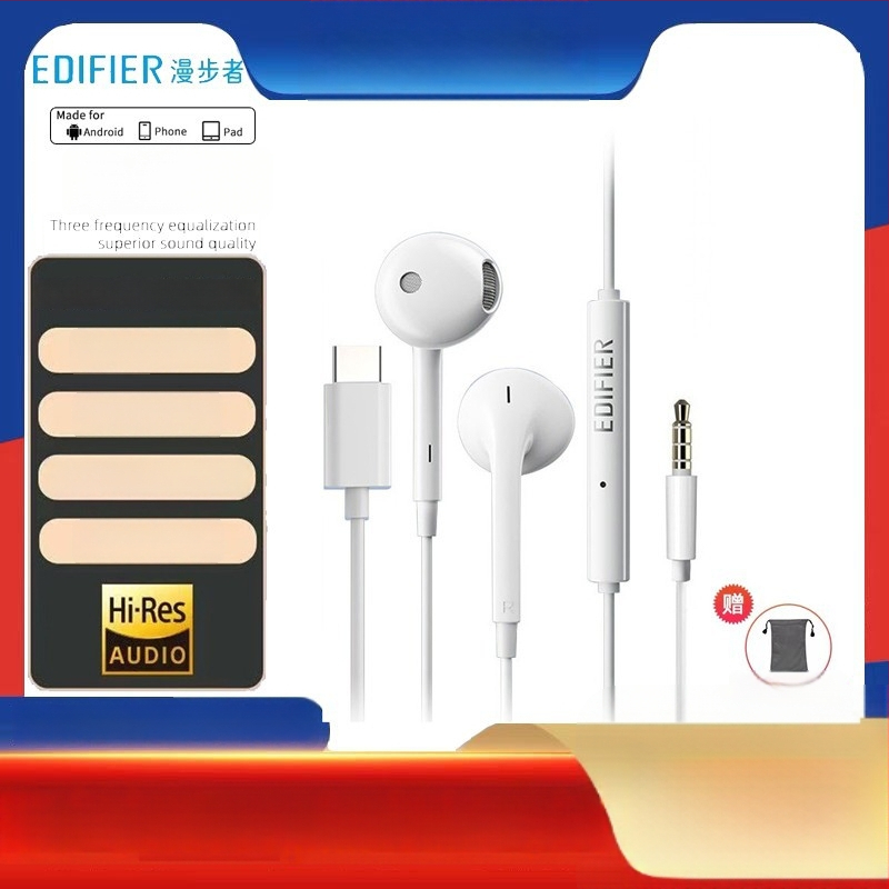 Edifier H180plus Type-C in-ear austiņas ar mikrofonu, PC spēlēm, 3,5 mm ligzda