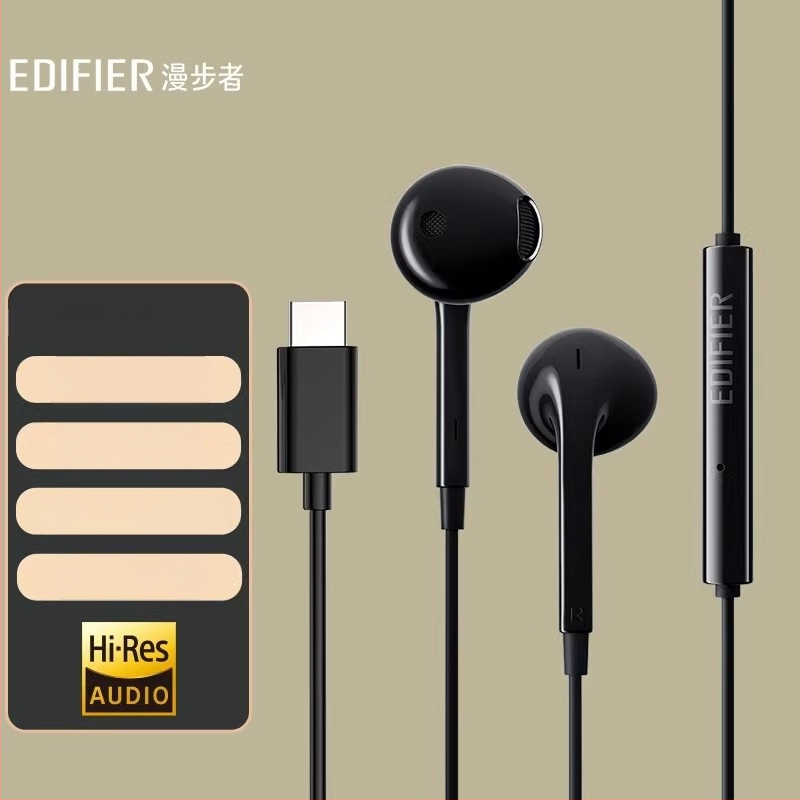 Edifier H180plus Type-C in-ear austiņas ar mikrofonu, PC spēlēm, 3,5 mm ligzda