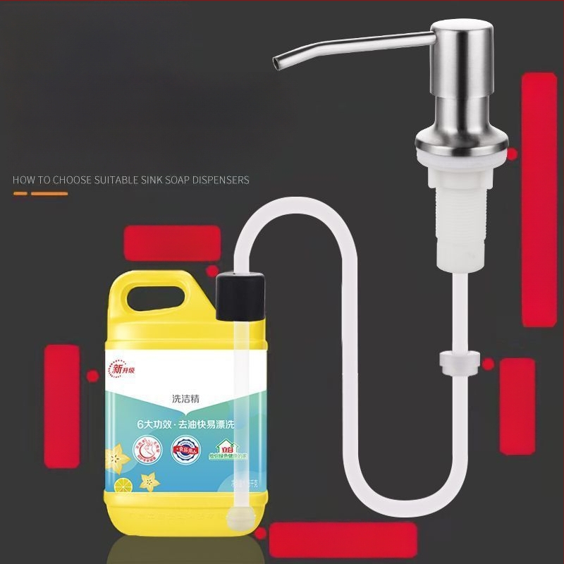 Δοσομετρητής σαπουνιού για νεροχύτη με σωληνάκι επέκτασης – 304 ανοξείδωτος χάλυβας, καθολικός χειροκίνητος δοσομετρητής (CUPC)