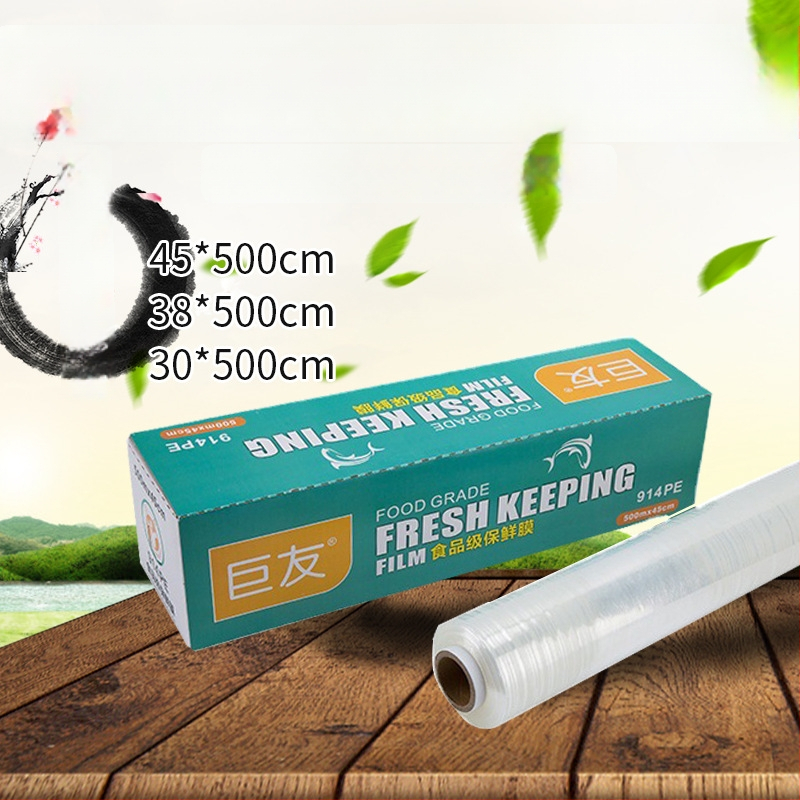 Toidukile plastikust, suur rull, kaubanduslikuks köögiks, antifog