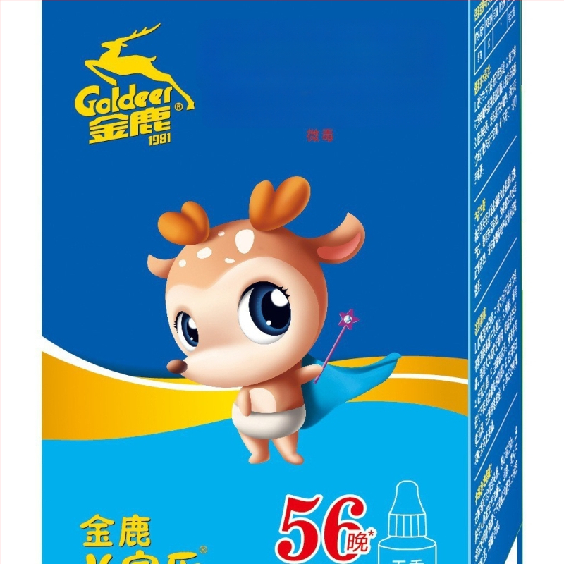 Áramellátásos szúnyogriasztó készlet illatmentes folyadékkal, dugós csatlakozással, 3 üveg + 1 tartály, modell C134, regisztrációs szám WP20210386