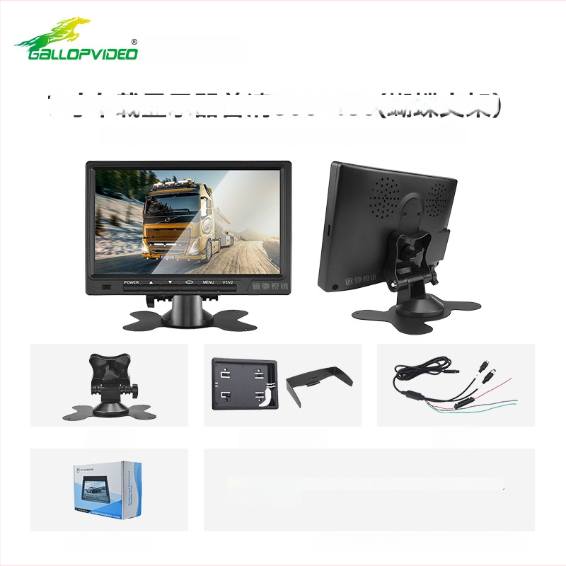Monitor LCD pentru montaj în vehicul, model 718; rezoluție 800x480/1024x600; intrare analogică; alimentare 12-36V; Pal/NTSC