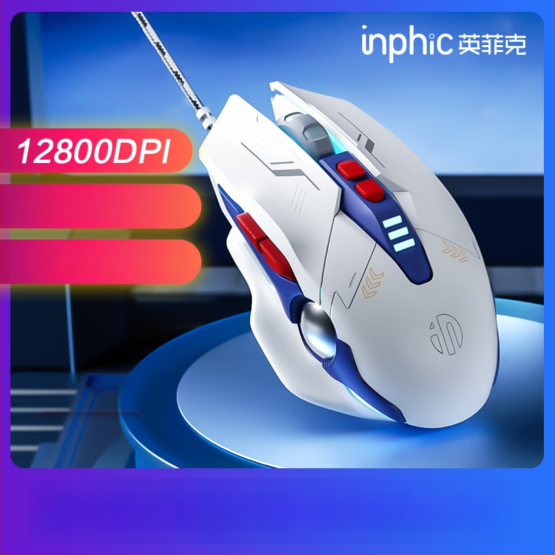 Проводна механична гейминг мишка W9 с макро програмиране, 7 клавиши, USB, фотоелектричен сензор