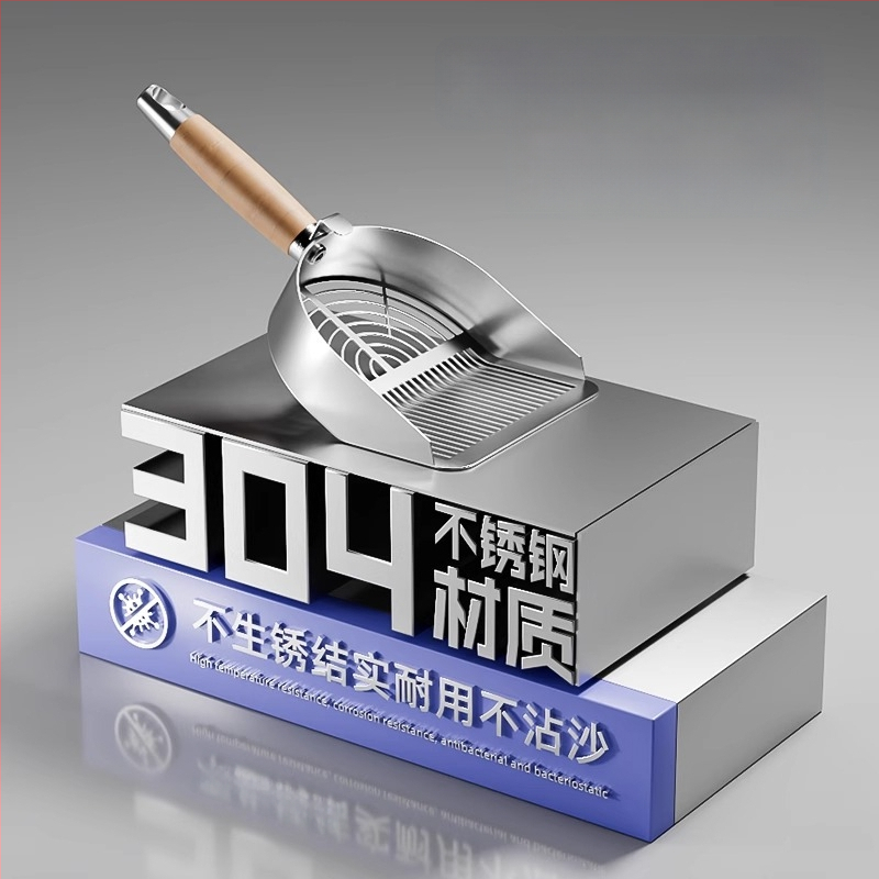 Lopată pentru nisip de pisică, National Favorite, dintr-un bloc de oțel inoxidabil 304, design cu două găuri