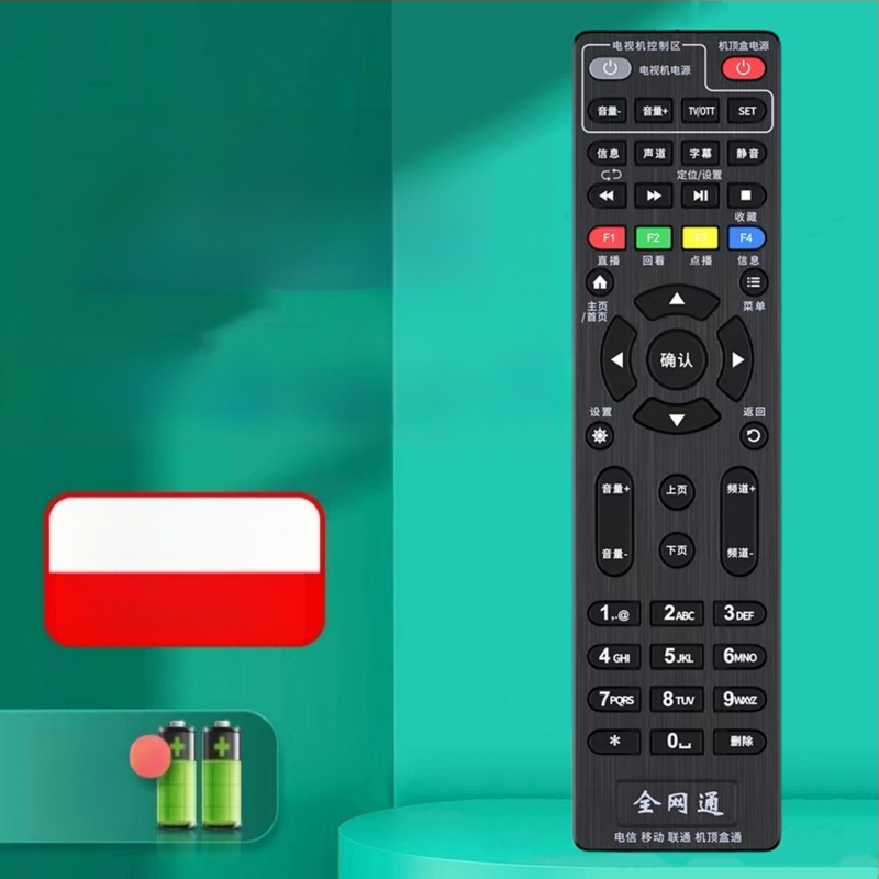 Telecomandă pentru set-top boxuri de rețea cm201-2, m301h, cm101s de la Anhui Focus