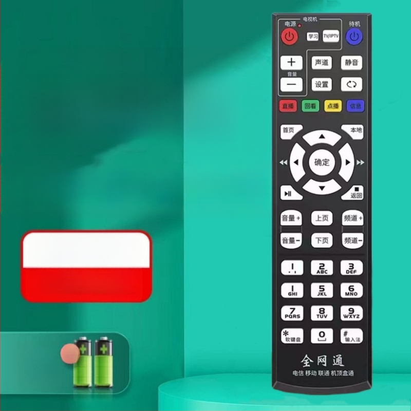 Telecomandă pentru set-top boxuri de rețea cm201-2, m301h, cm101s de la Anhui Focus