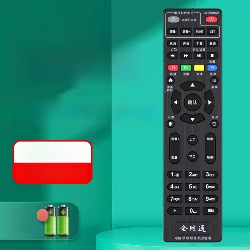 Telecomandă pentru set-top boxuri de rețea cm201-2, m301h, cm101s de la Anhui Focus