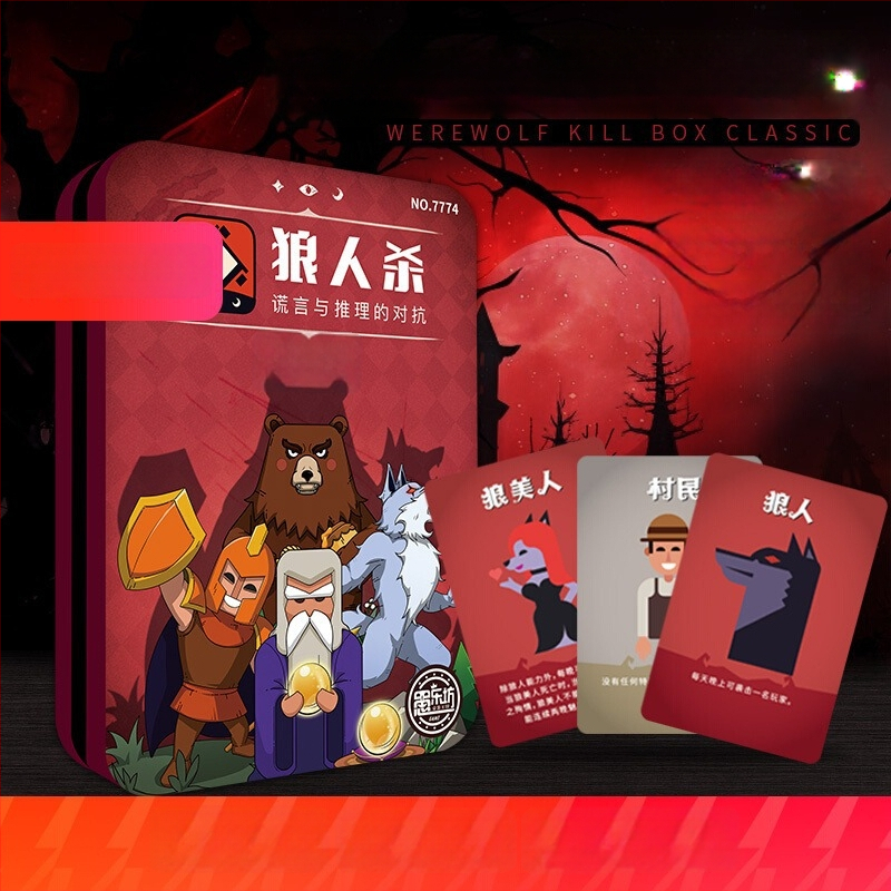 Werewolf Card Game – Семейна и парти версия, Карти за пъзел и умствен тренинг, Настолна игра с карти, 2025 пълен комплект