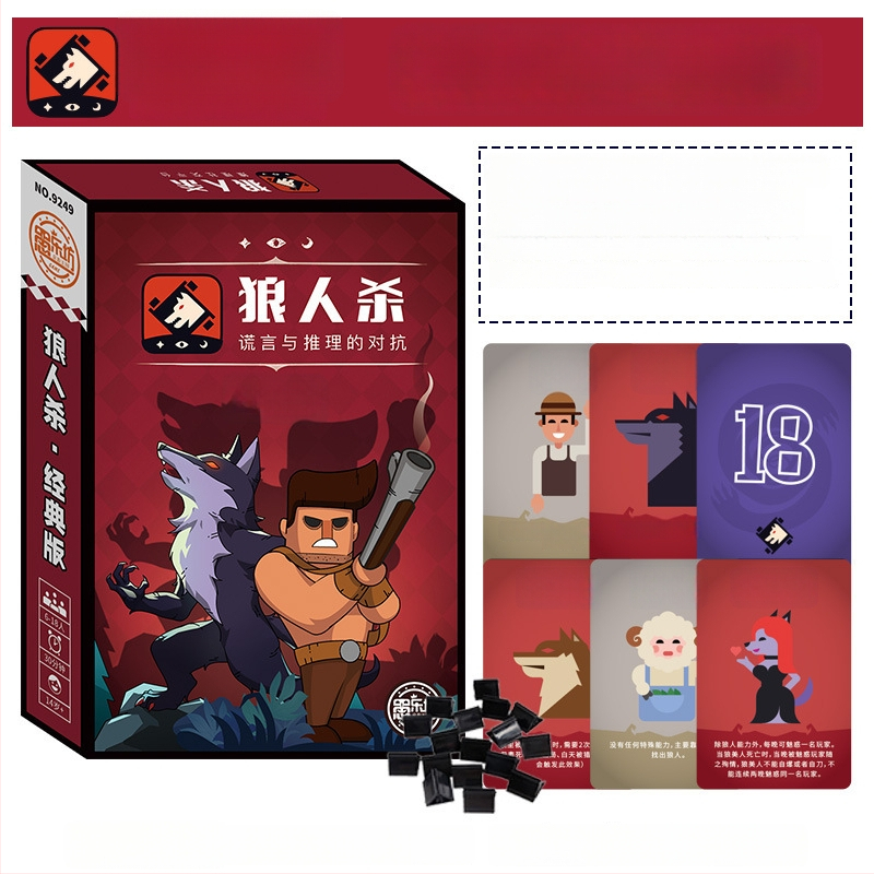 Werewolf Card Game – Семейна и парти версия, Карти за пъзел и умствен тренинг, Настолна игра с карти, 2025 пълен комплект