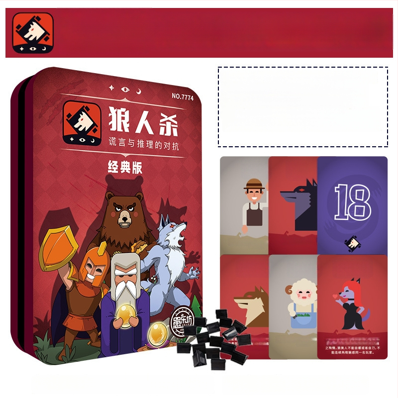 Werewolf Card Game – Семейна и парти версия, Карти за пъзел и умствен тренинг, Настолна игра с карти, 2025 пълен комплект