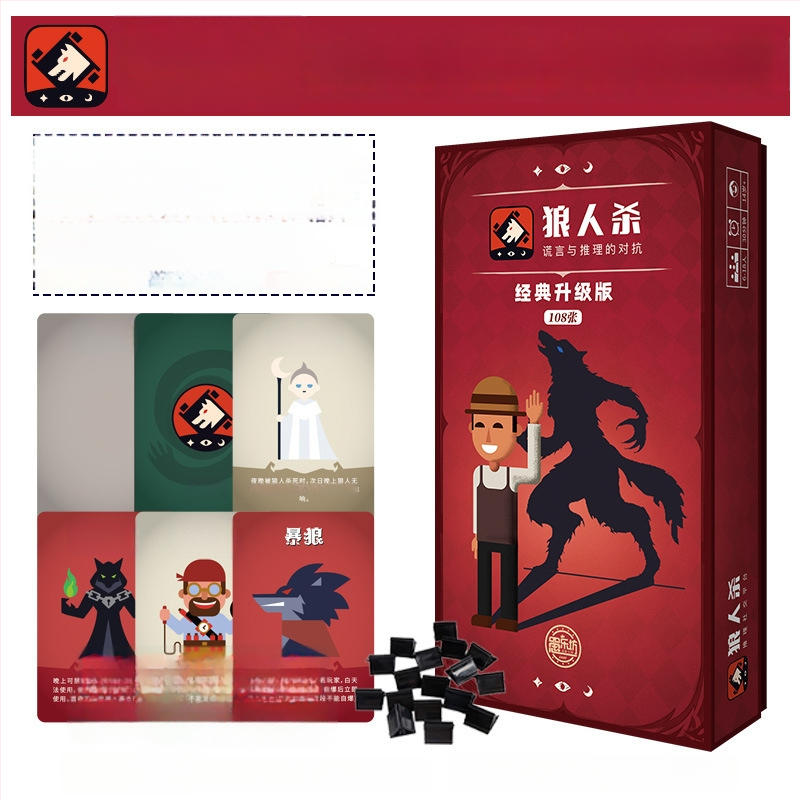 Werewolf Card Game – Семейна и парти версия, Карти за пъзел и умствен тренинг, Настолна игра с карти, 2025 пълен комплект