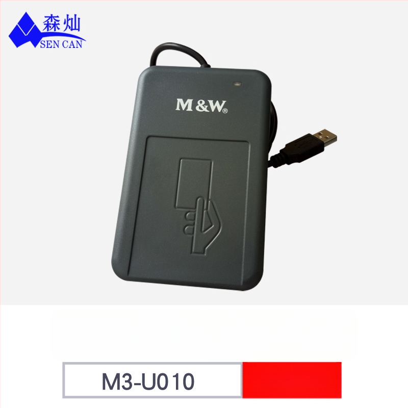 RF-EYE-U010 Bezkontaktni čitač kartica – Sencan, kompatibilan sa S50 1K/S70 4K, 13,56 MHz, domet čitanja 3–10