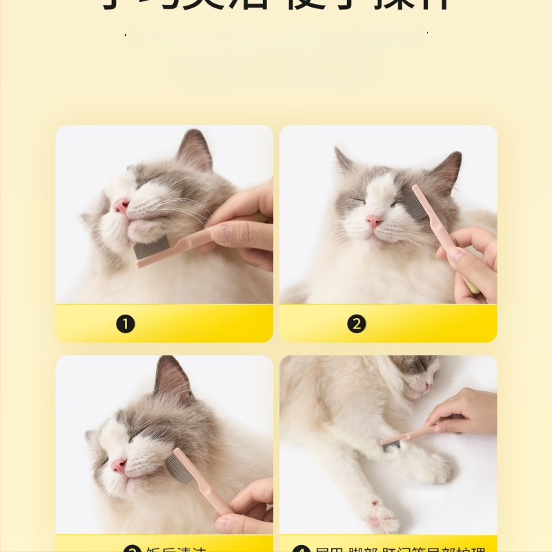 Linchen Pieptene de îngrijire pentru animale – pentru pete de lacrimi sub bărbie, potrivit pentru pisici și câini; Material: Altul