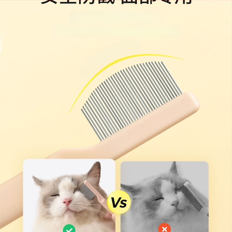 Linchen Pieptene de îngrijire pentru animale – pentru pete de lacrimi sub bărbie, potrivit pentru pisici și câini; Material: Altul