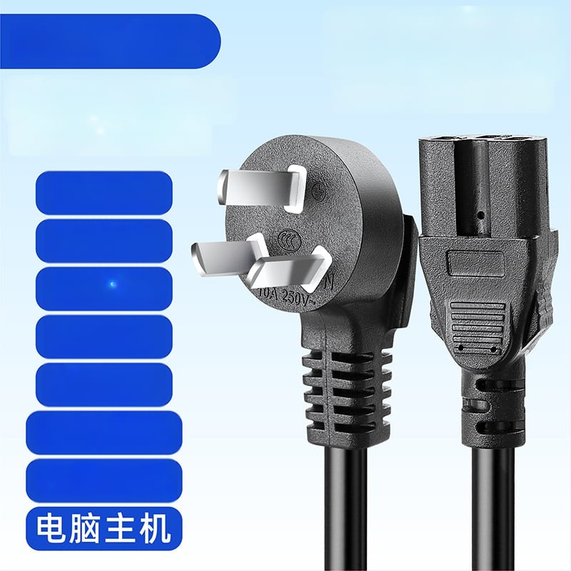 Universális háromtűs tápellátó kábel háztartási rizsfőzőkhöz, asztali számítógépekhez, elektromos forró edényekhez és serpenyőkhöz