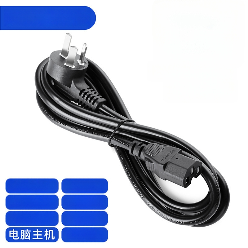 Universális háromtűs tápellátó kábel háztartási rizsfőzőkhöz, asztali számítógépekhez, elektromos forró edényekhez és serpenyőkhöz