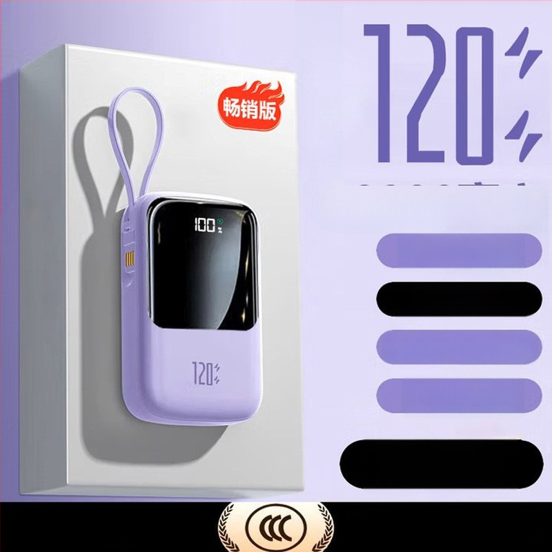 Powerbankas 20000mAh su įmontuotu kabeliu, QC2.0 greitas įkrovimas, 22,5W išvestis