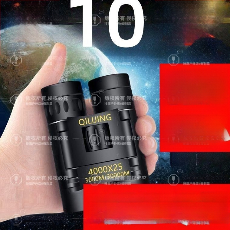 Κιάλια με αυτόματο εστιασμό και νυχτερινή όραση για εξωτερική επαγγελματική χρήση