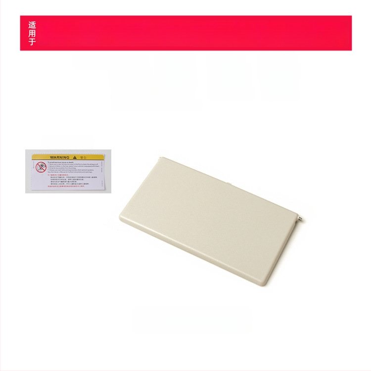 Капак на козметично огледало за слънчев визьор за Peugeot 308S/408/508/4008/3008 без светлина, монтаж snap-on