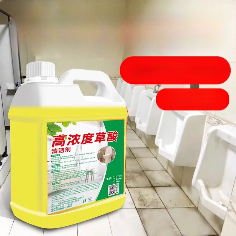 Почистващ препарат за плочки с оксалова киселина за дълбоко дезинфекциране – OEM многофункционален почистващ препарат, опаковка от 8 броя