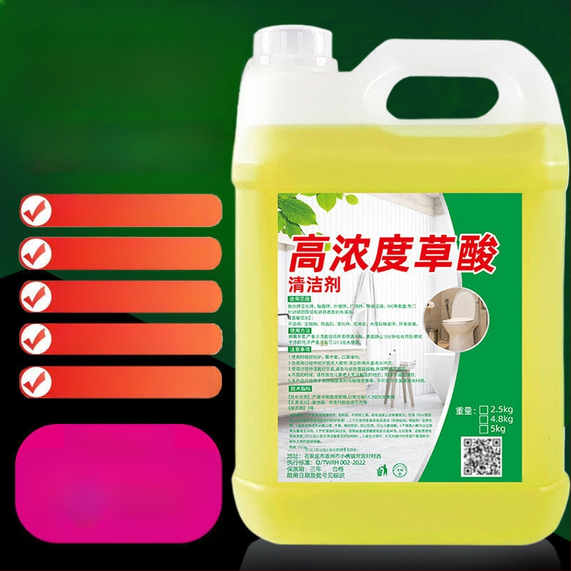 Почистващ препарат за плочки с оксалова киселина за дълбоко дезинфекциране – OEM многофункционален почистващ препарат, опаковка от 8 броя