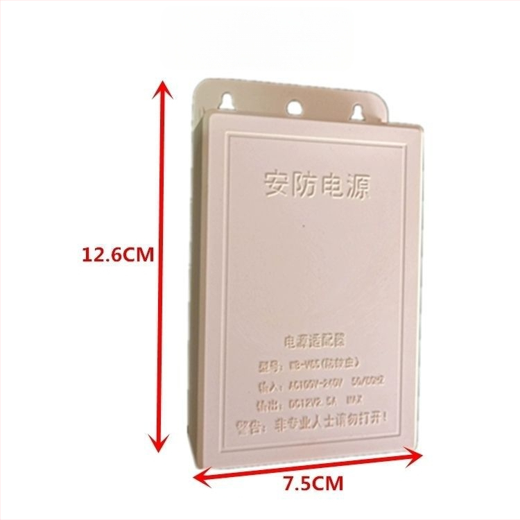 Kültéri CCTV táptranszformátor 12V 2A