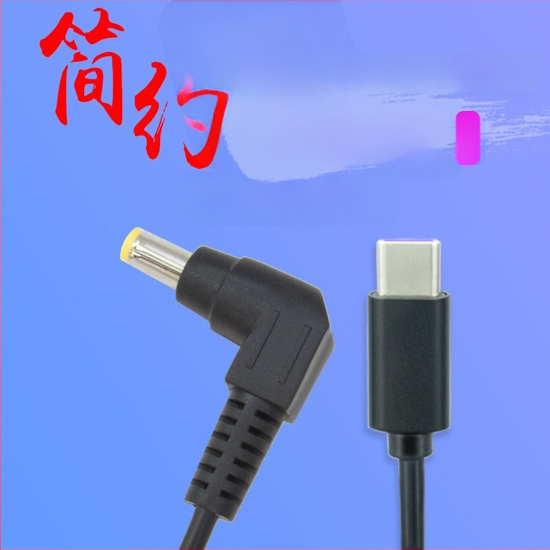 PD-USB-C gyors töltőkábel HP noteszgépekhez | Hehui P2C-dc5525sx, bevezetve 2018-ban, HP sorozat, Garancia: Három garancia