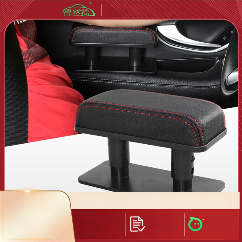 Kreisā ādas automašīnas elkoņa atbalsta spilvens (Universāls, Modelis 6913, Svars 0,2 kg, Montāžas atbalsts)