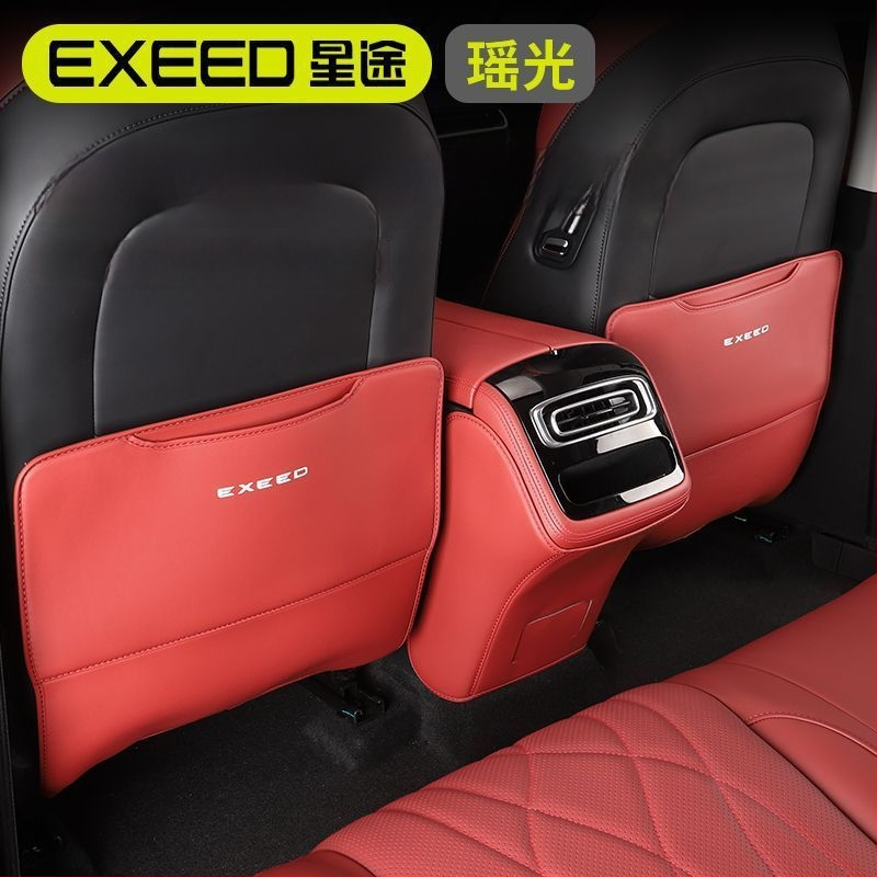 Автомобилен протектор за облегалката на седалката с подложка за задния подлакътник – защита от ритници и мръсотия