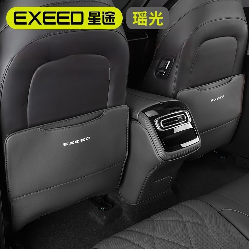 Автомобилен протектор за облегалката на седалката с подложка за задния подлакътник – защита от ритници и мръсотия