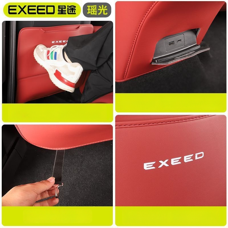 Автомобилен протектор за облегалката на седалката с подложка за задния подлакътник – защита от ритници и мръсотия