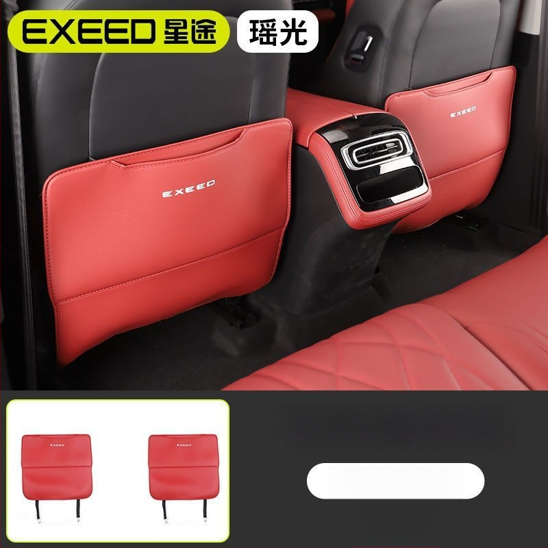 Автомобилен протектор за облегалката на седалката с подложка за задния подлакътник – защита от ритници и мръсотия