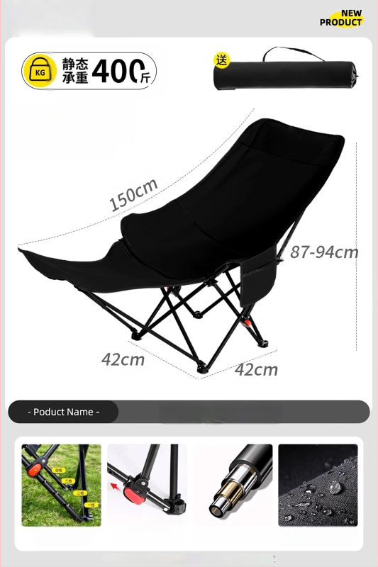 Moon Chair - lauko sulankstoma kėdė, rėmas iš anglies plieno,keturių padėčių reguliuojamas atlošas, medvilninė pagalvė, nešiojama stovyklavimo/pliažo kėdė