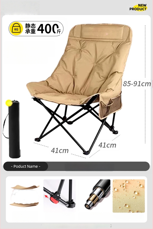 Moon Chair - lauko sulankstoma kėdė, rėmas iš anglies plieno,keturių padėčių reguliuojamas atlošas, medvilninė pagalvė, nešiojama stovyklavimo/pliažo kėdė