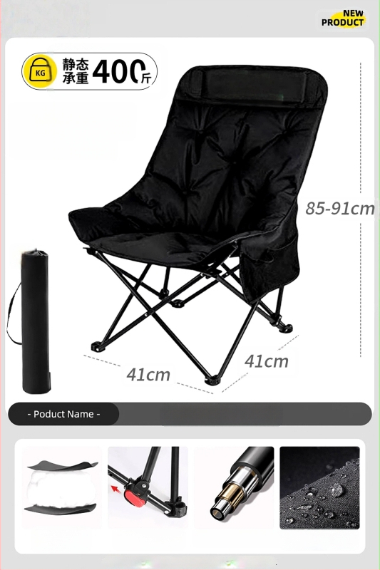 Moon Chair - lauko sulankstoma kėdė, rėmas iš anglies plieno,keturių padėčių reguliuojamas atlošas, medvilninė pagalvė, nešiojama stovyklavimo/pliažo kėdė