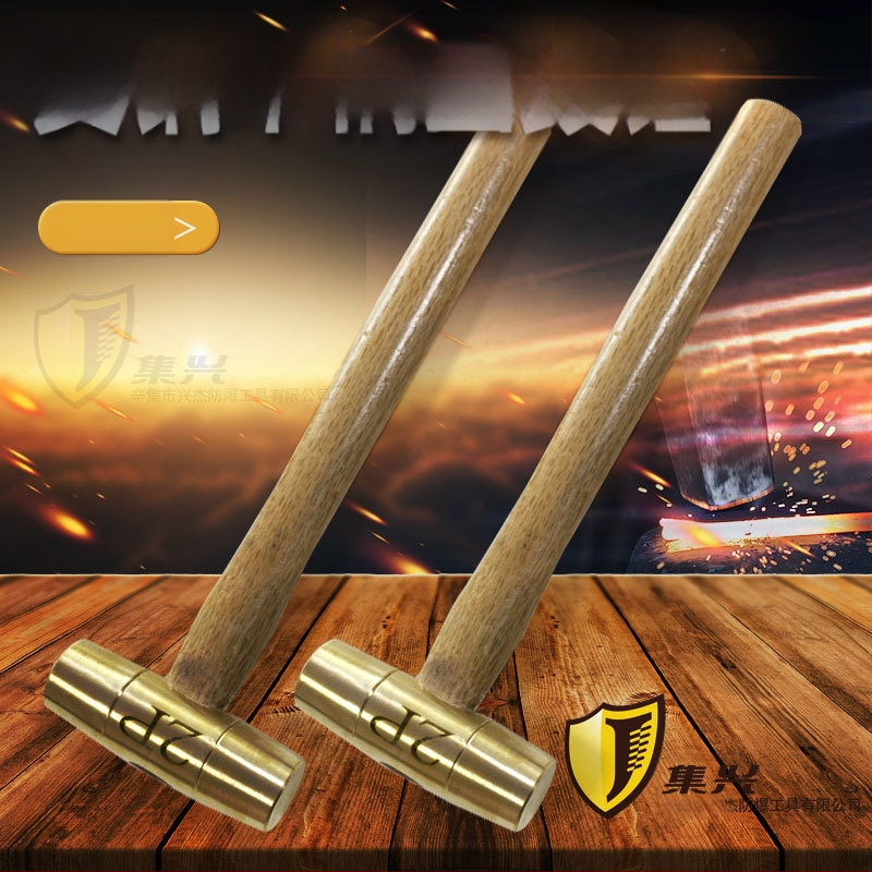 Ορείχαλκινό σφυρί με ξύλινο χερούλι και στρογγυλή κεφαλή, ασφαλές για εύφλεκτες/εκρηκτικές συνθήκες, χωρίς σπινθήρες