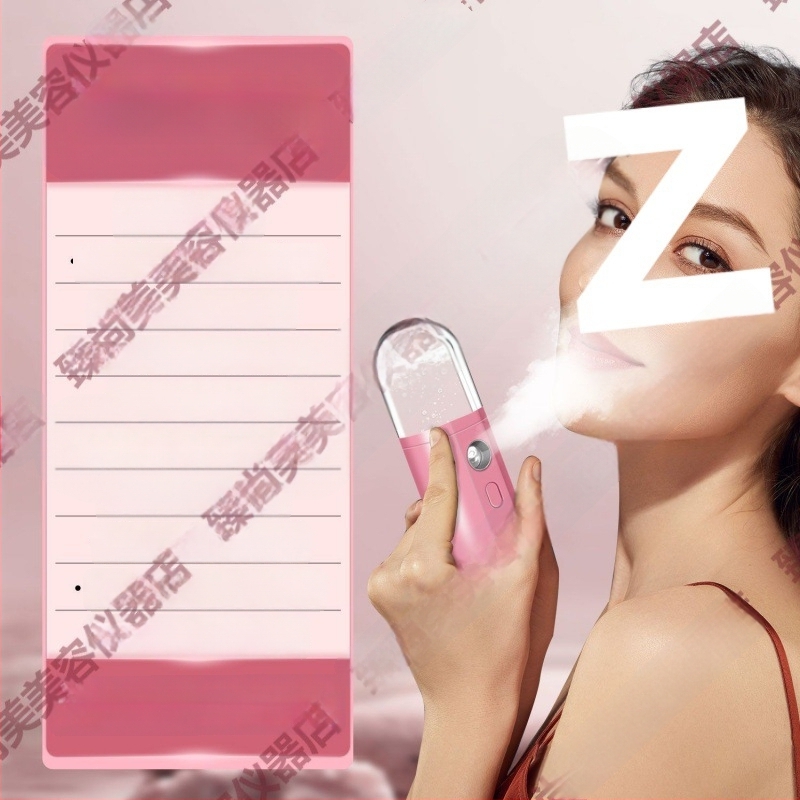 Νάνο Σπρέι Ενυδάτωσης - Χειρολαβής Φορητός Ουαλιστήρας Προσώπου - Κρύος Ψεκασμός, 5+ Ταχύτητες, Ώρα Ομίχλης ≤10s, Θερμοηλεκτρική Τεχνολογία Ενυδάτωσης, Χωρίς Ενσωματωμένη Μπαταρία