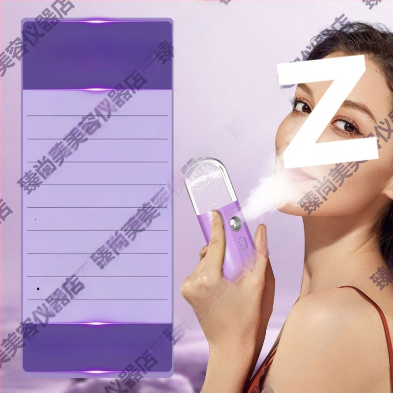 Νάνο Σπρέι Ενυδάτωσης - Χειρολαβής Φορητός Ουαλιστήρας Προσώπου - Κρύος Ψεκασμός, 5+ Ταχύτητες, Ώρα Ομίχλης ≤10s, Θερμοηλεκτρική Τεχνολογία Ενυδάτωσης, Χωρίς Ενσωματωμένη Μπαταρία