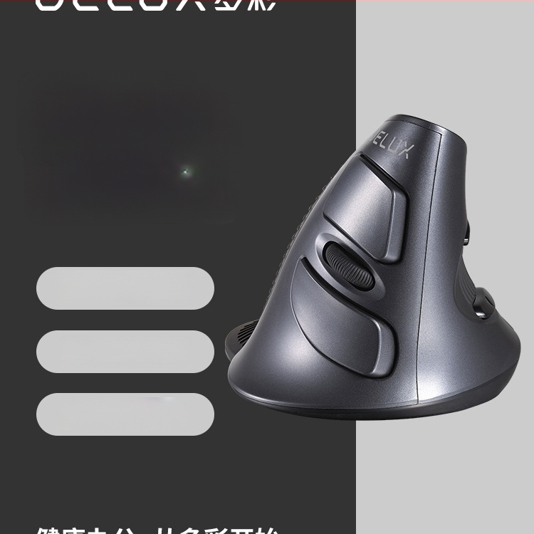 Вертикална USB ергономична мишка, 5 бутона, оптичен сензор, модел M618