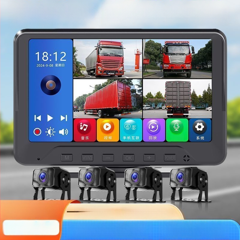 Sistem de supraveghere pentru vehicule, 4 canale, 360°, 24V, vizionare HD noapte pentru camera de mers înapoi, DVR universal cu 2 canale