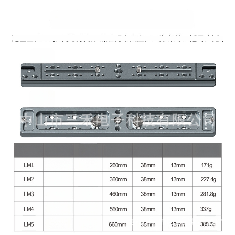 DSLR плоча за бърз монтаж за трипод – телеобективно удължение, база за мултикамера скоба