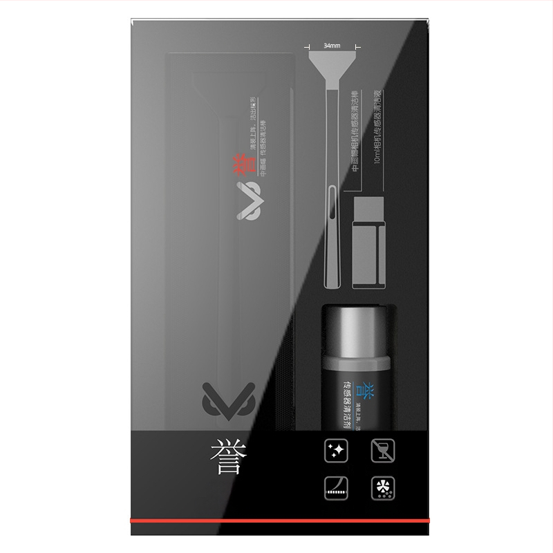 CMOS/CCD jutiklio valymo lazdelė – Vsgo/Weigao, mikropluoštas, Full-Frame, APS-C ir 4/3 DSLR, OEM pritaikymas