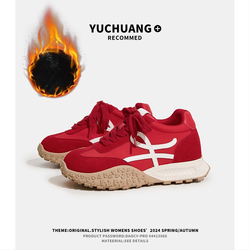 Дамски обувки за височинно повишаване с 7 см; горна част: свинска кожа + изкуствена кожа + плат; кръгъл нос, връзки, гумена подметка