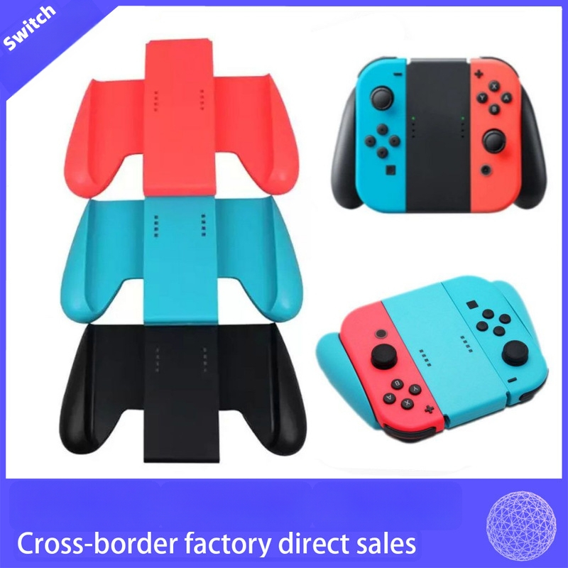 Switch държач за ръкохватка — ABS материал, директен интерфейс за включване, съвместим с ляво и дясно Joy-Con, тегло 74 g, включена чанта за захват