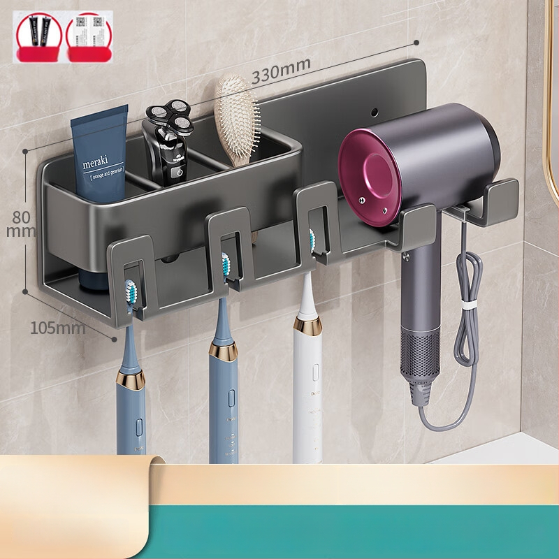 Стелаж за електрическа четка за зъби, стенен монтаж без пробиване, интегриран държач за сешоар и чаши за устата | алуминиева сплав, 15 кг носимост, 1 рафт, модерен минималистичен стил