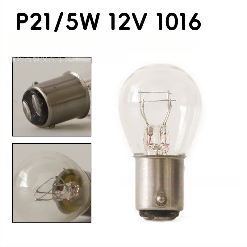 12V автомобилна лампа за спирачни светлини и сигнализация, модел Q25, 21/5 W, 1850 lm, кръгъл корпус